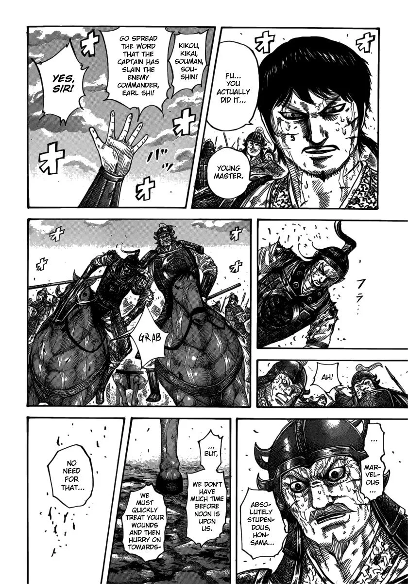 Kingdom Chapter 397 – Page 4