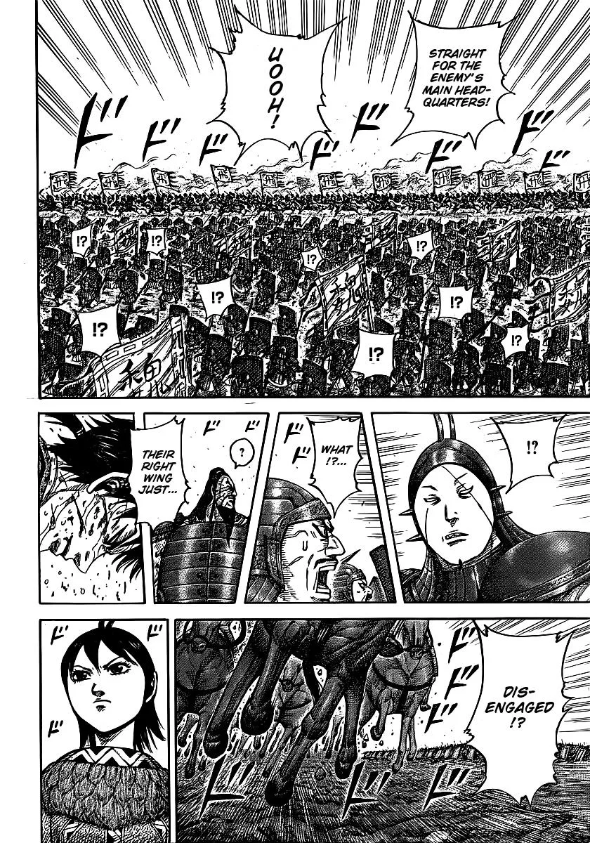 Kingdom Chapter 397 – Page 12