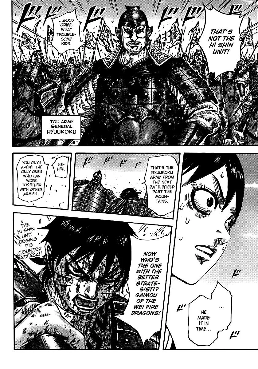 Kingdom Chapter 397 – Page 19
