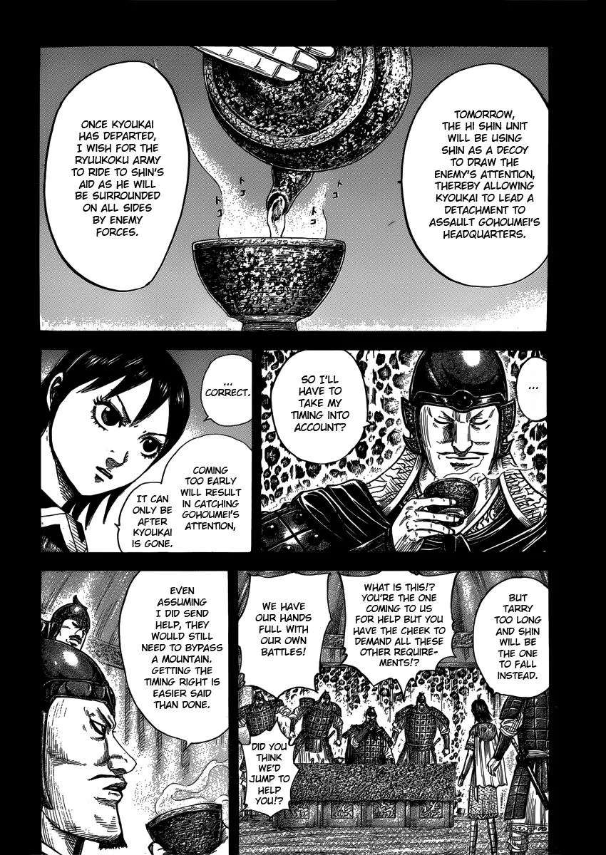 Kingdom Chapter 398 – Page 4