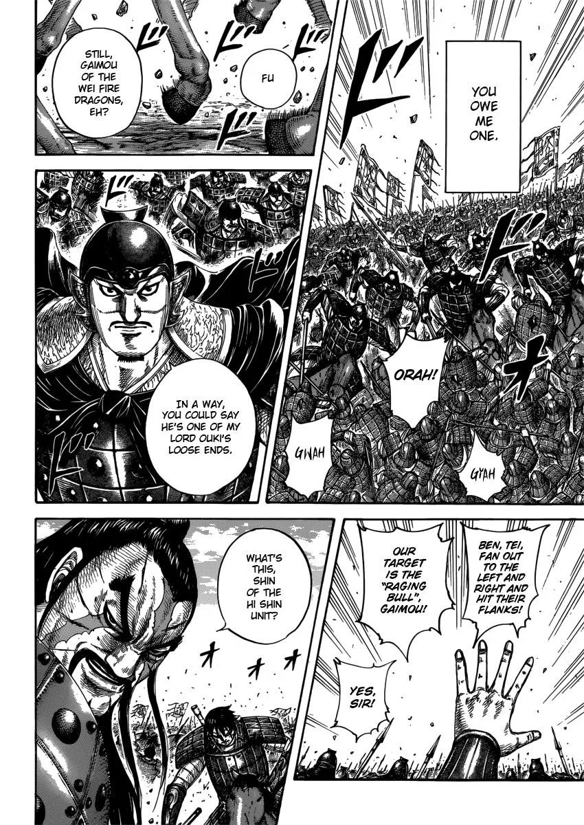 Kingdom Chapter 398 – Page 6