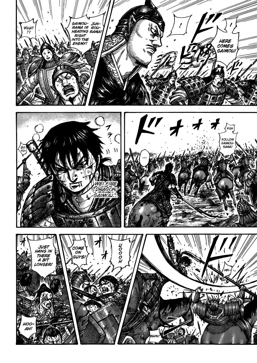 Kingdom Chapter 398 – Page 12