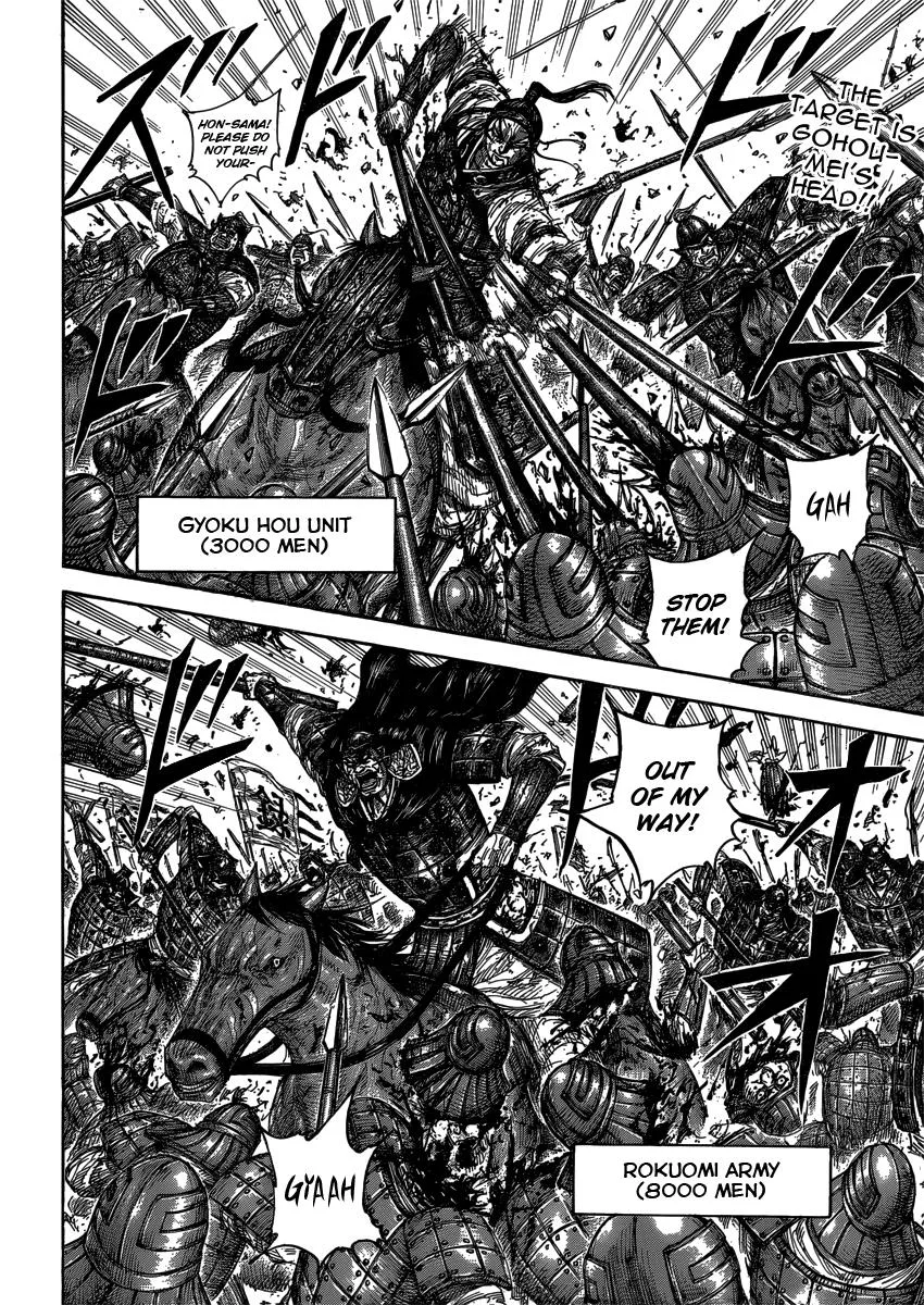 Kingdom Chapter 399 – Page 2