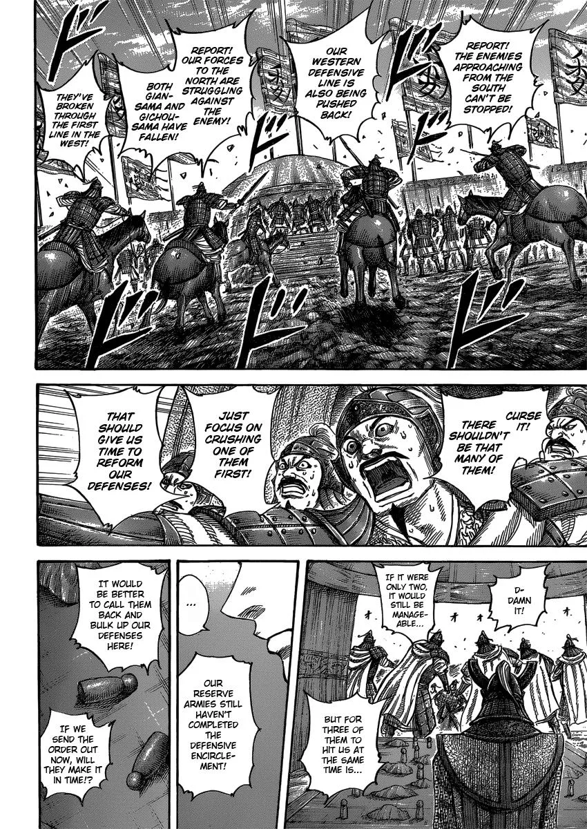 Kingdom Chapter 399 – Page 4
