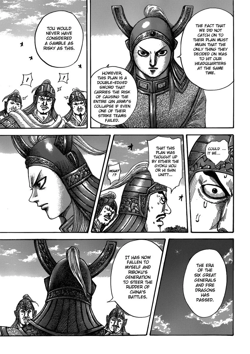 Kingdom Chapter 399 – Page 7