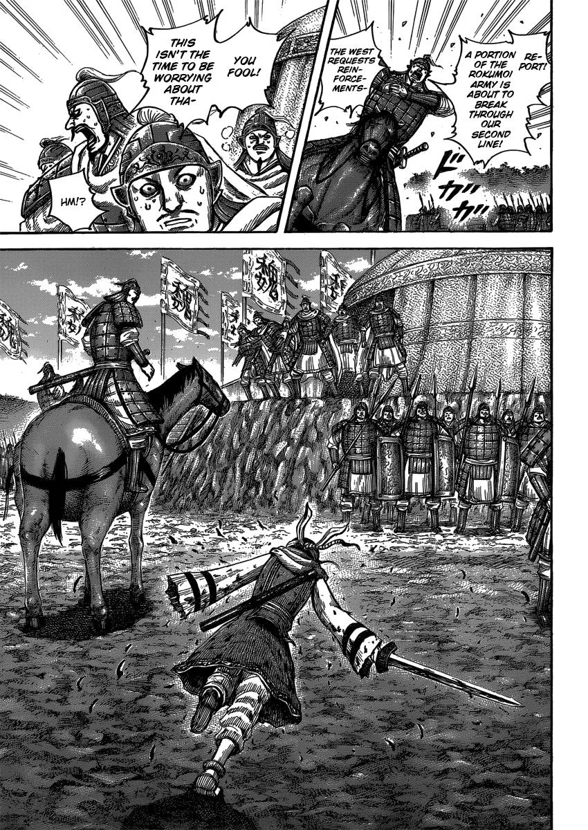Kingdom Chapter 399 – Page 17