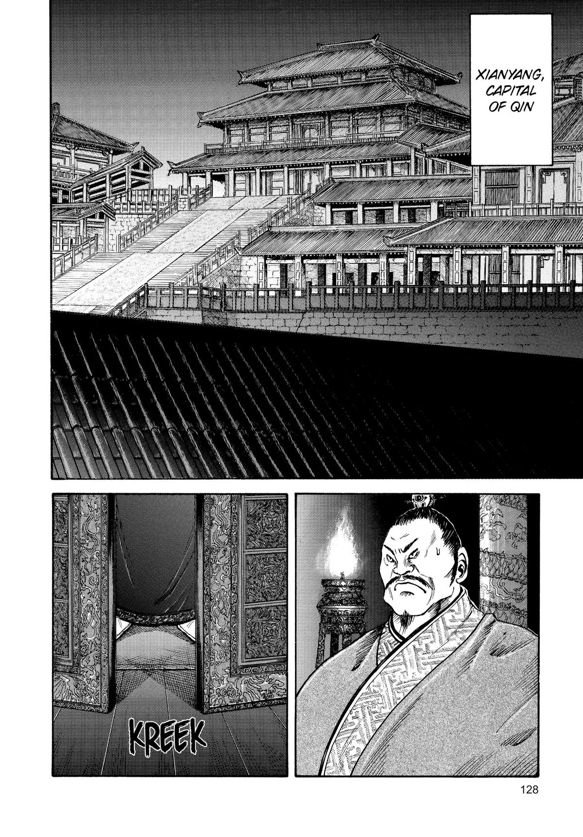 Kingdom Chapter 4 – Page 6