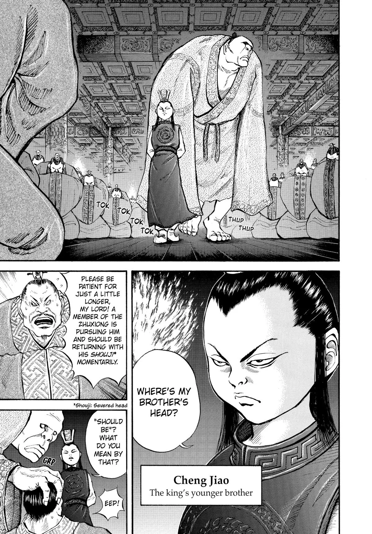 Kingdom Chapter 4 – Page 7