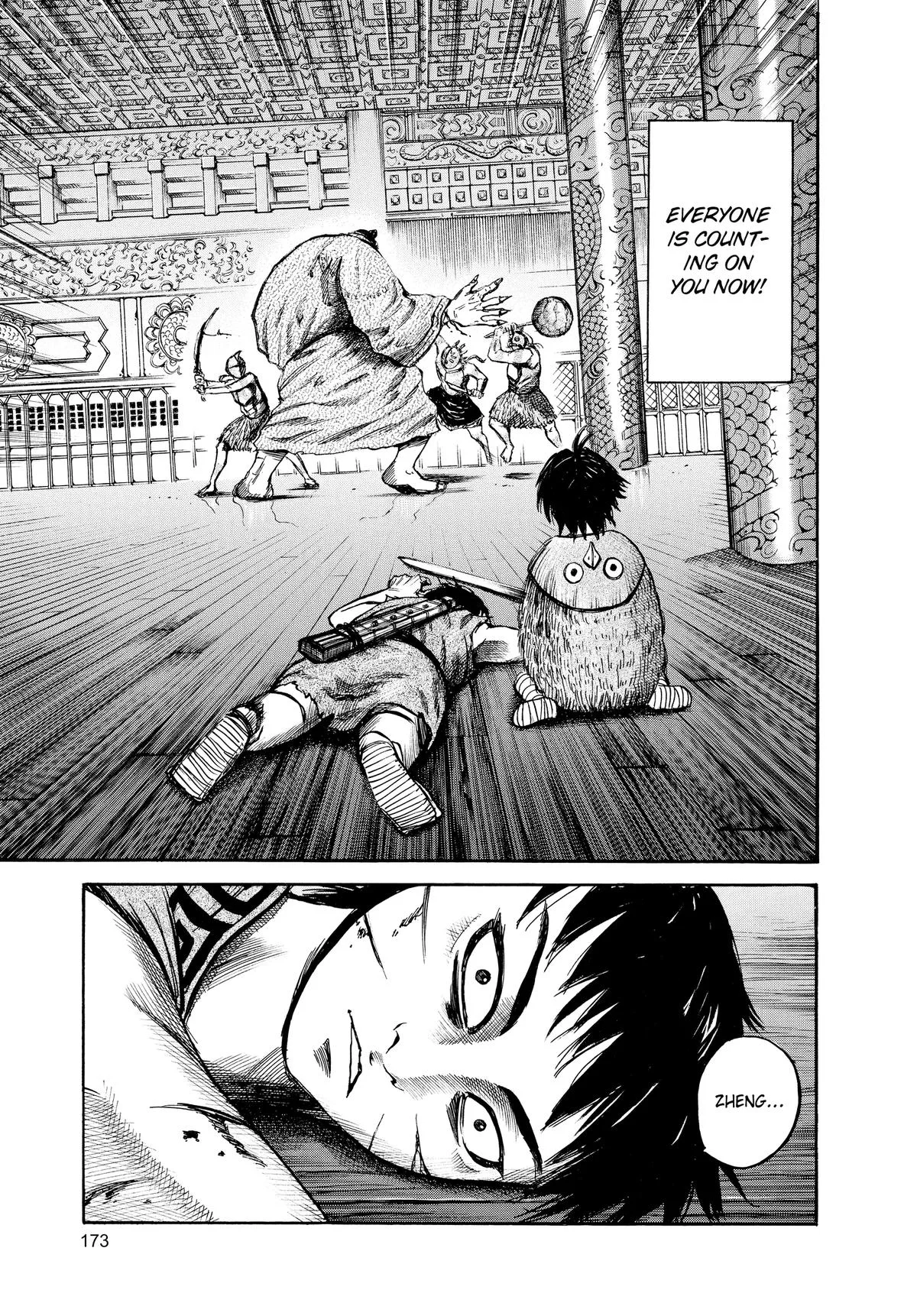 Kingdom Chapter 40 – Page 5