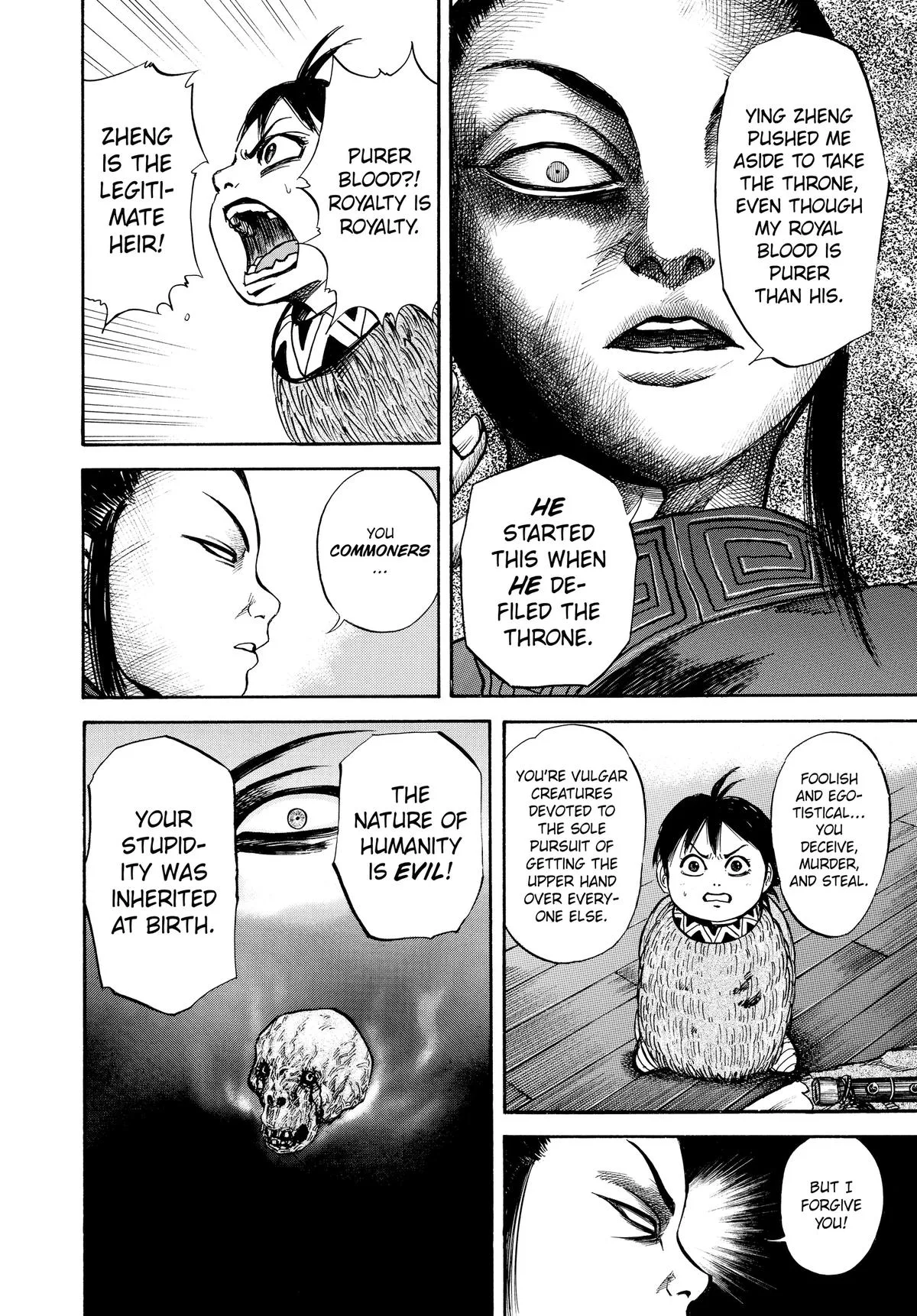 Kingdom Chapter 40 – Page 12