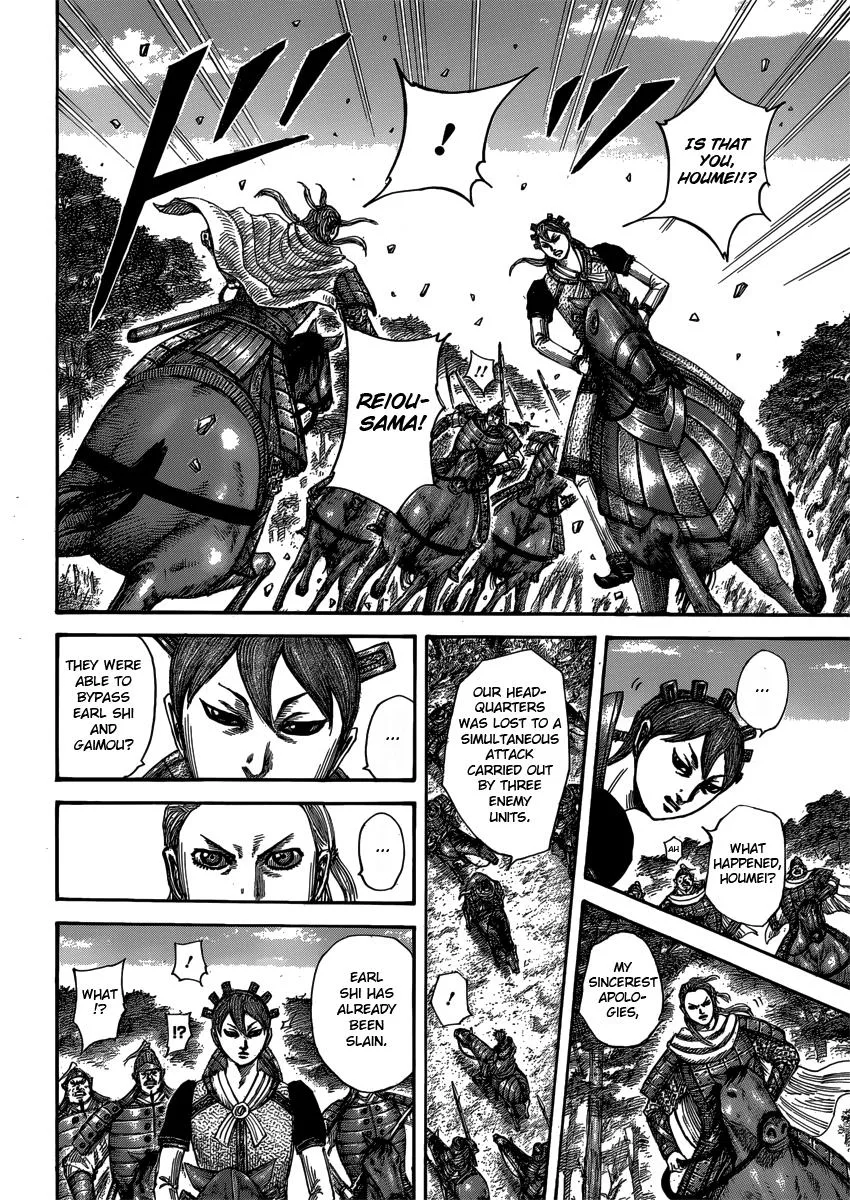 Kingdom Chapter 400 – Page 14