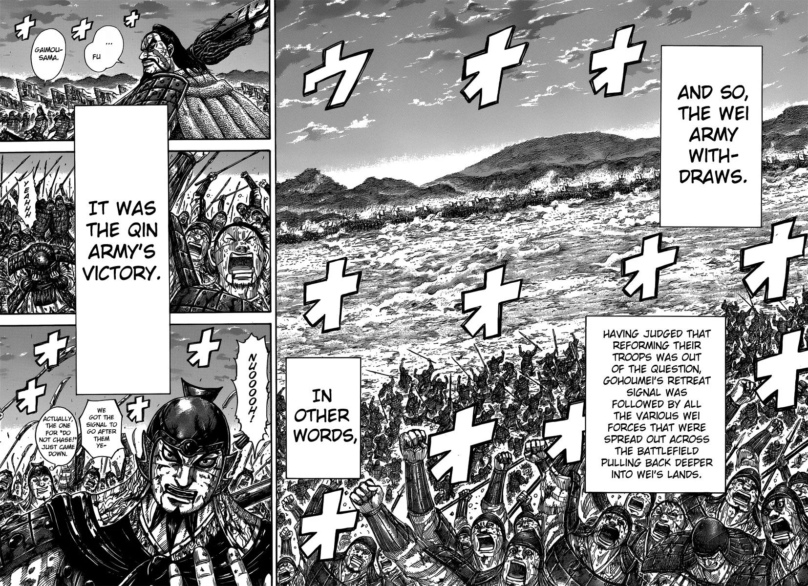 Kingdom Chapter 401 – Page 7