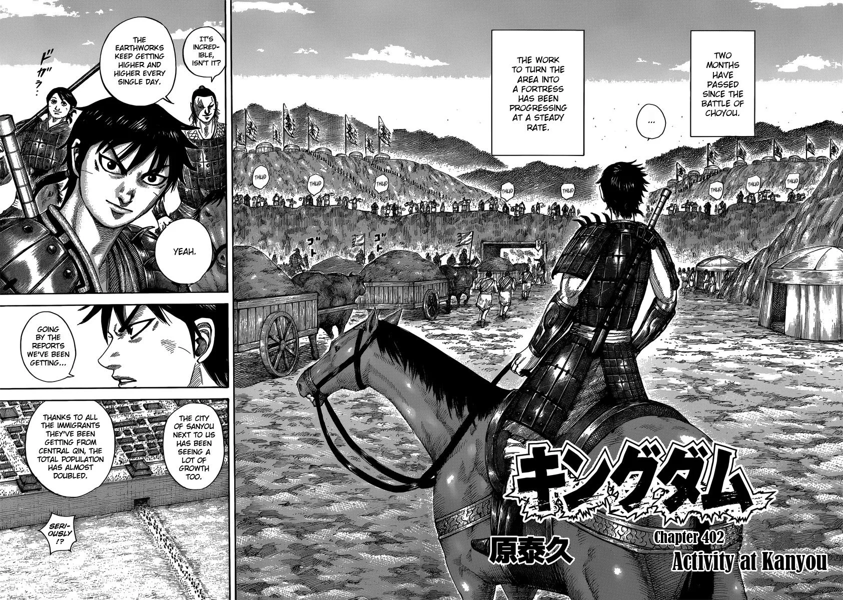 Kingdom Chapter 402 – Page 2