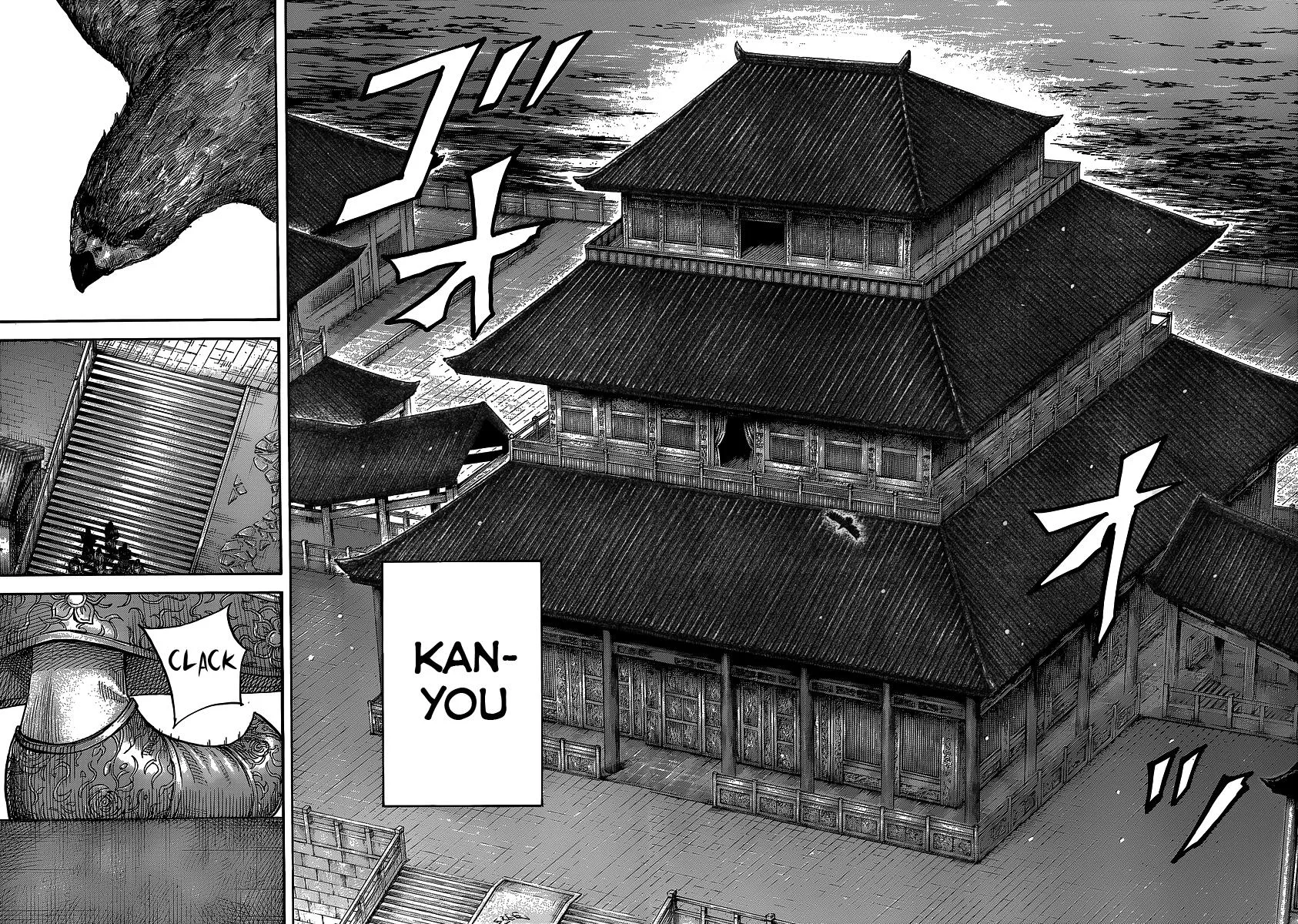 Kingdom Chapter 402 – Page 11