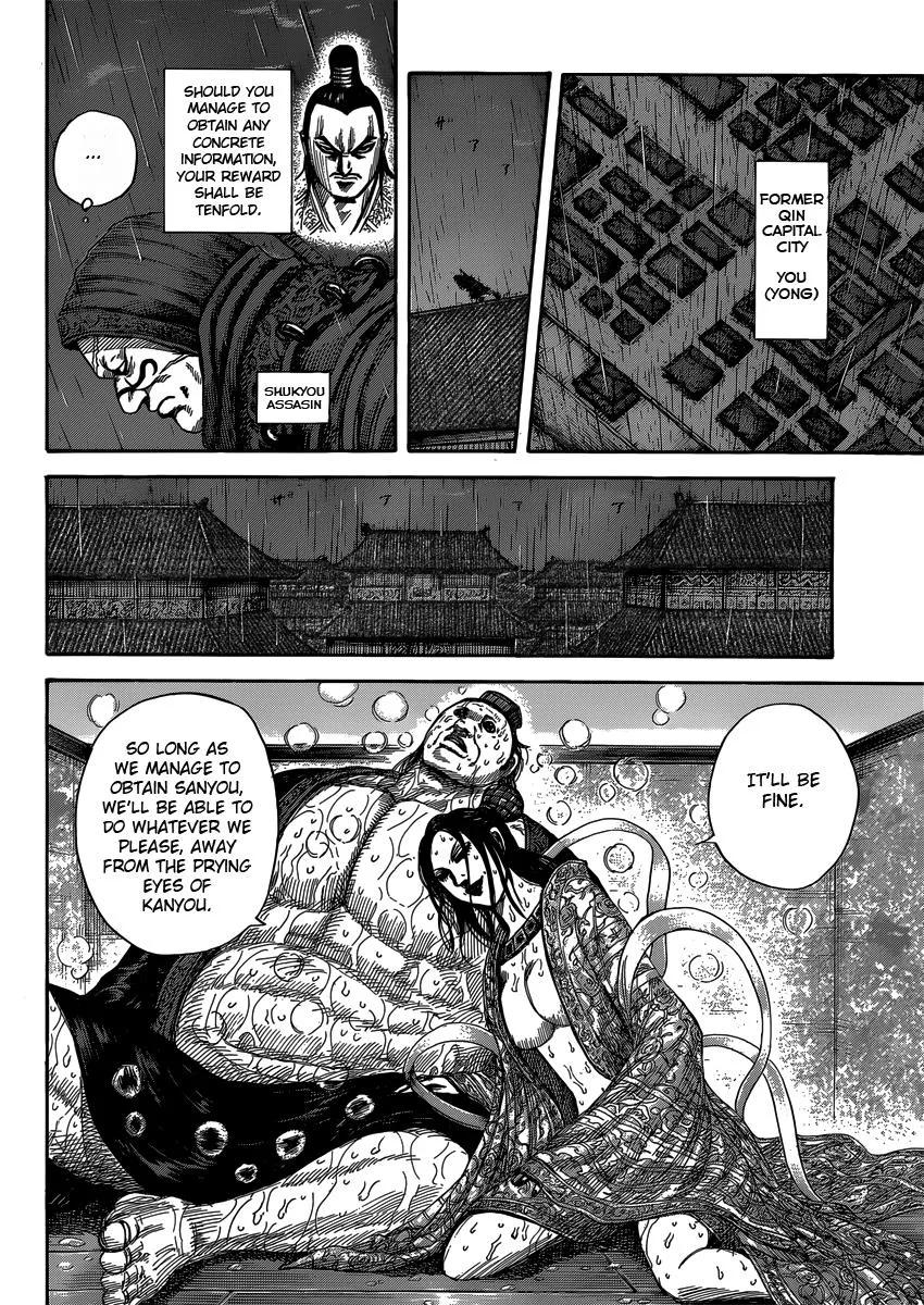 Kingdom Chapter 403 – Page 14