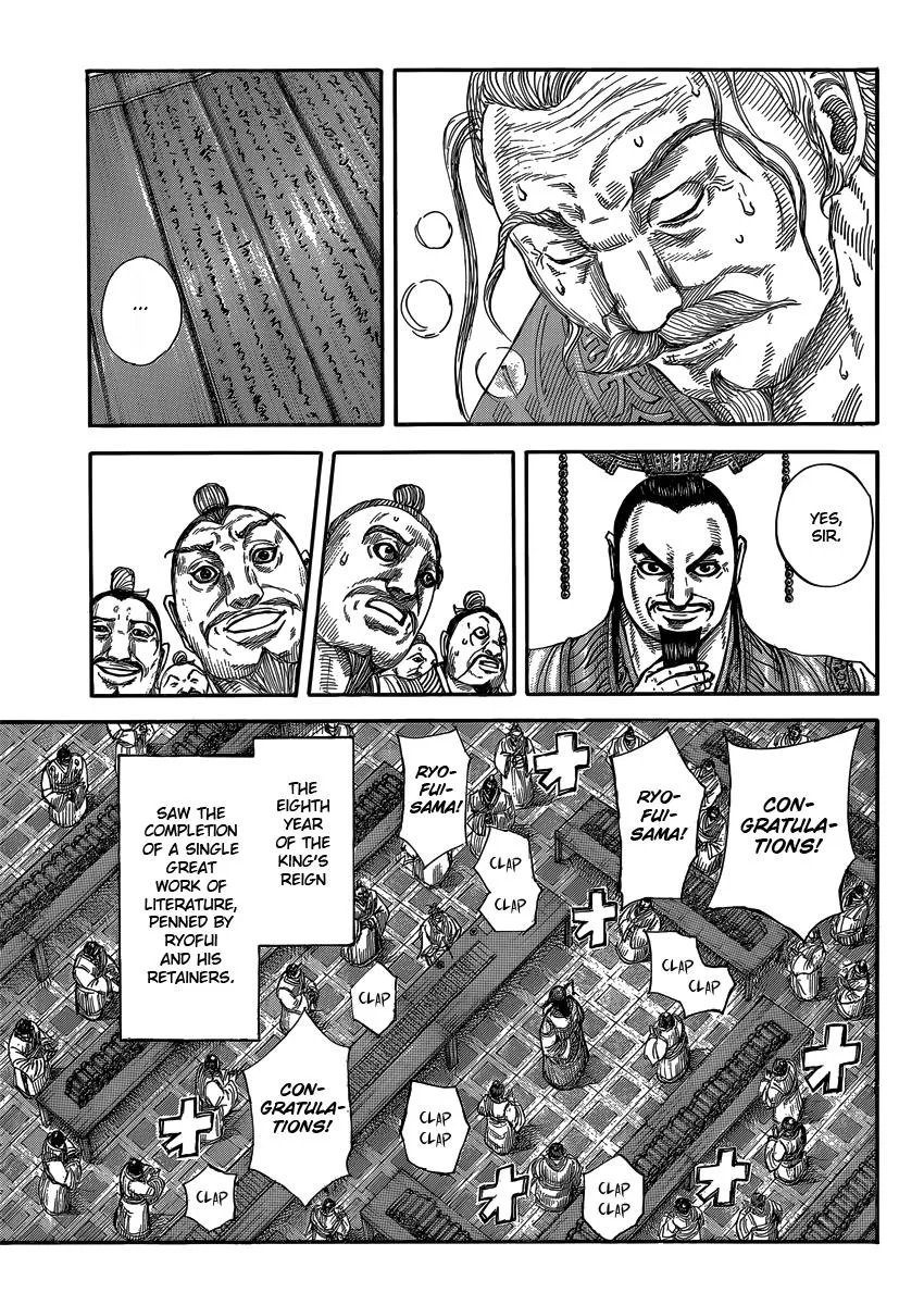 Kingdom Chapter 404 – Page 3