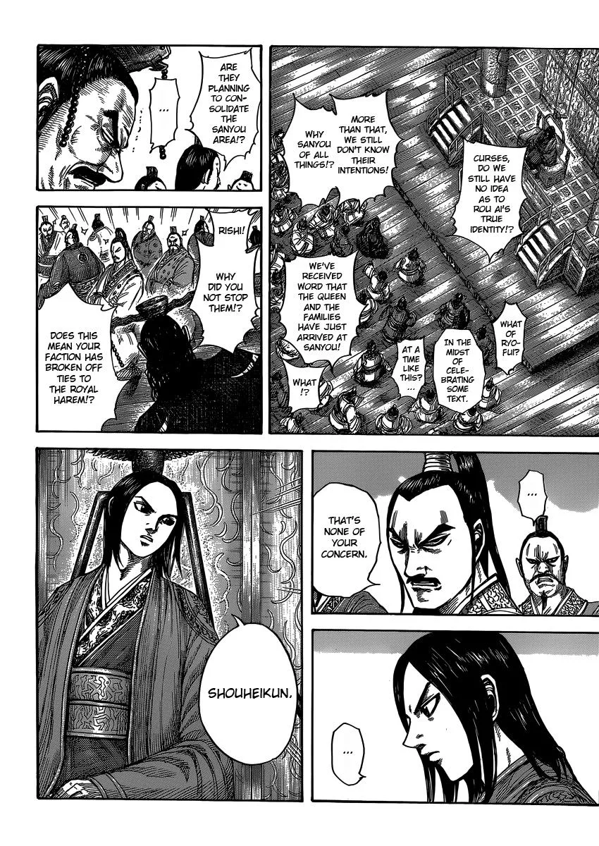 Kingdom Chapter 404 – Page 8