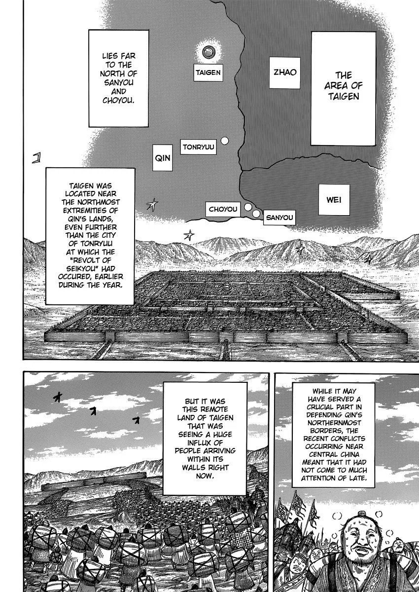 Kingdom Chapter 404 – Page 14