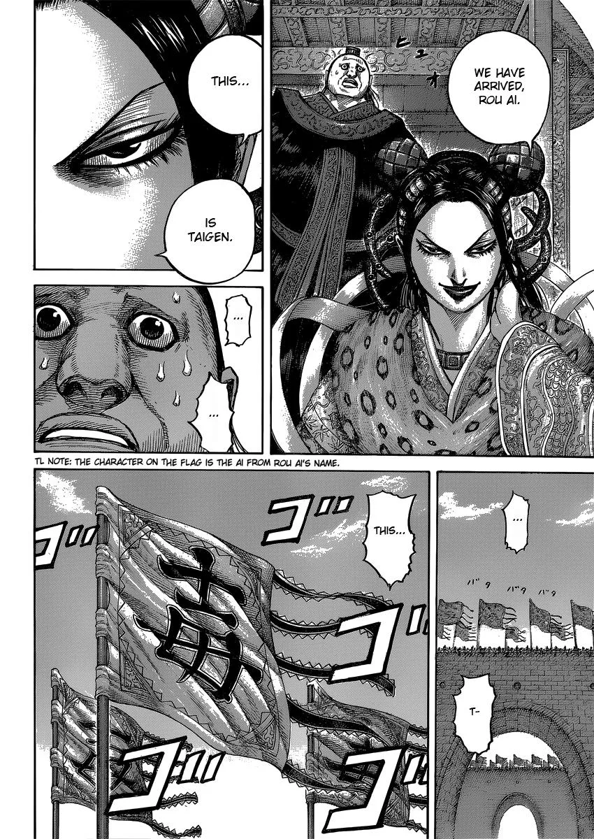 Kingdom Chapter 404 – Page 16