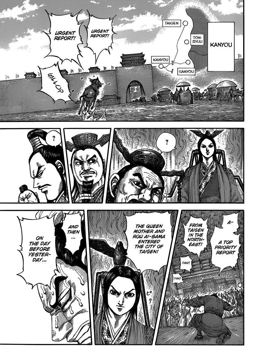 Kingdom Chapter 404 – Page 17
