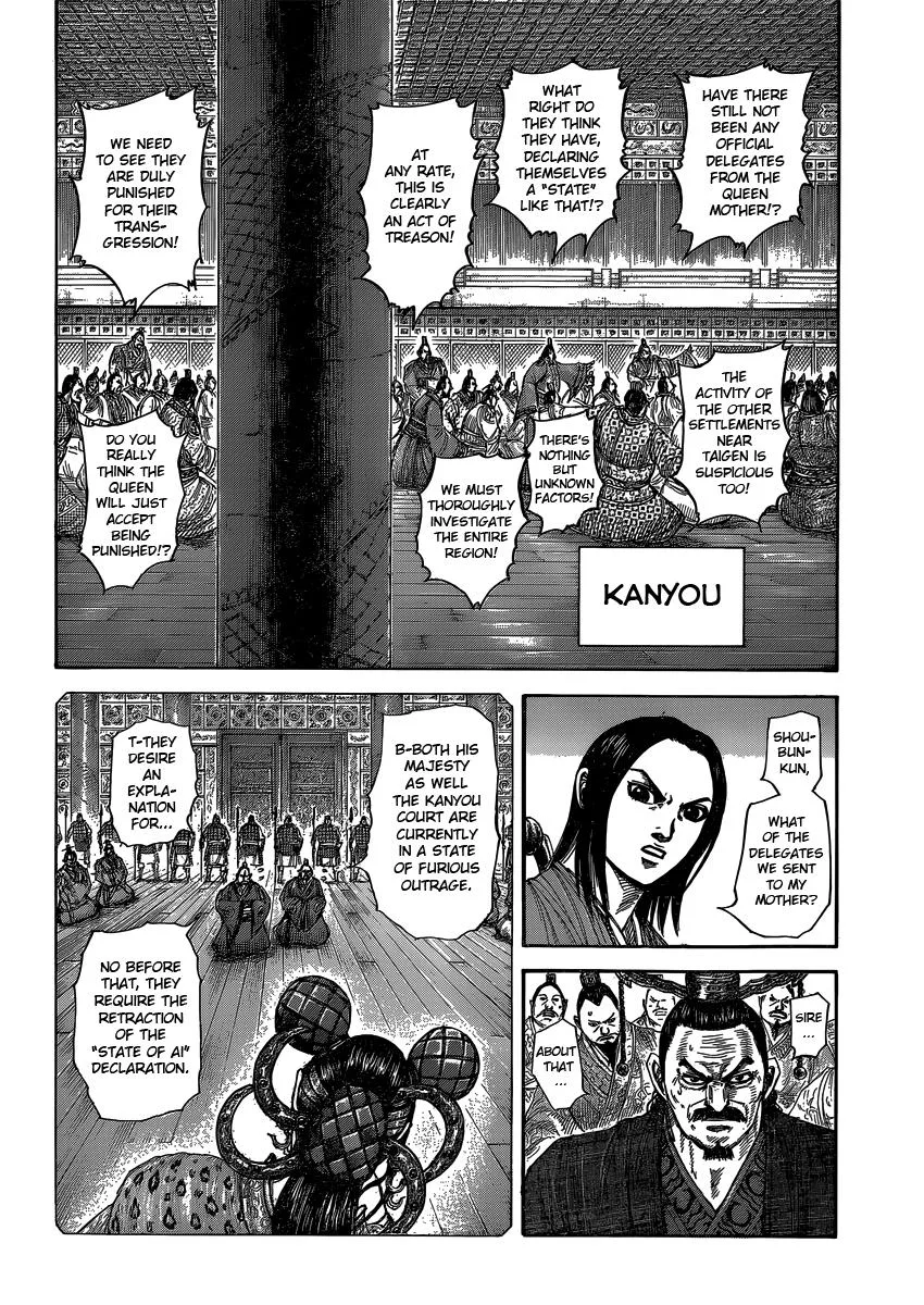 Kingdom Chapter 405 – Page 5