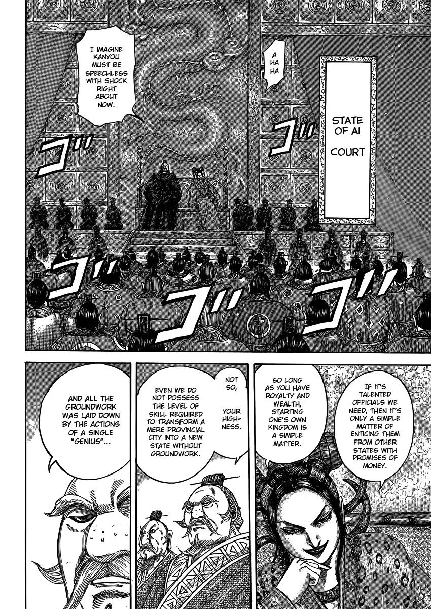 Kingdom Chapter 405 – Page 12