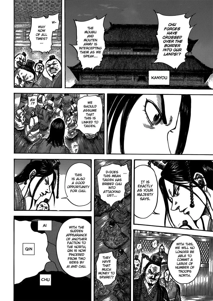 Kingdom Chapter 405 – Page 16