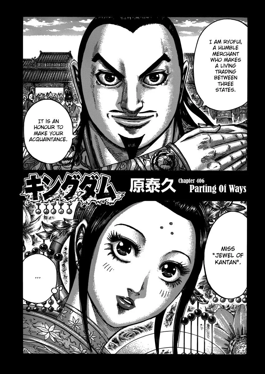 Kingdom Chapter 406 – Page 3