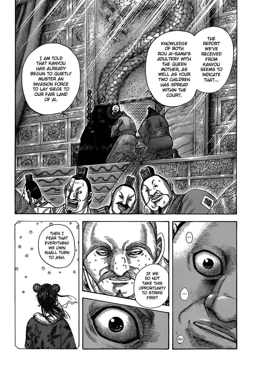 Kingdom Chapter 409 – Page 18