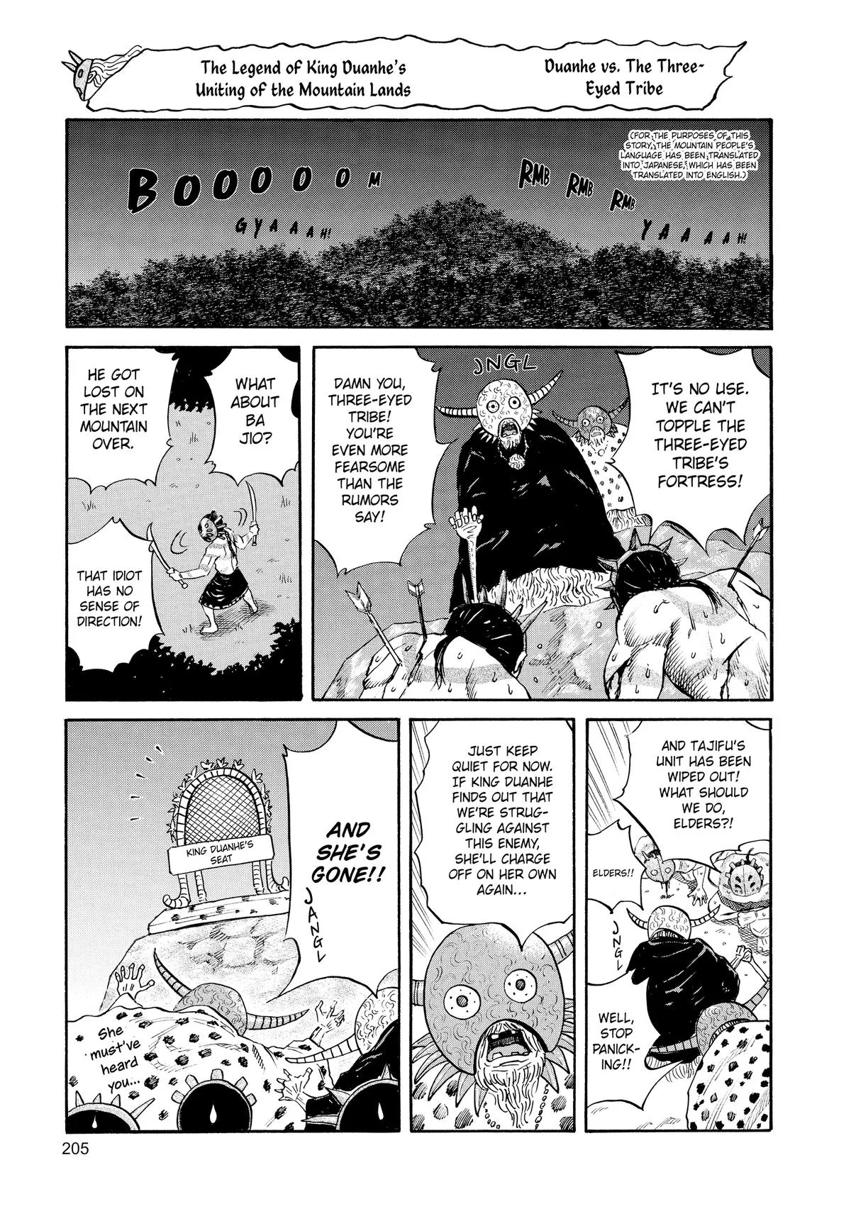 Kingdom Chapter 41 – Page 18
