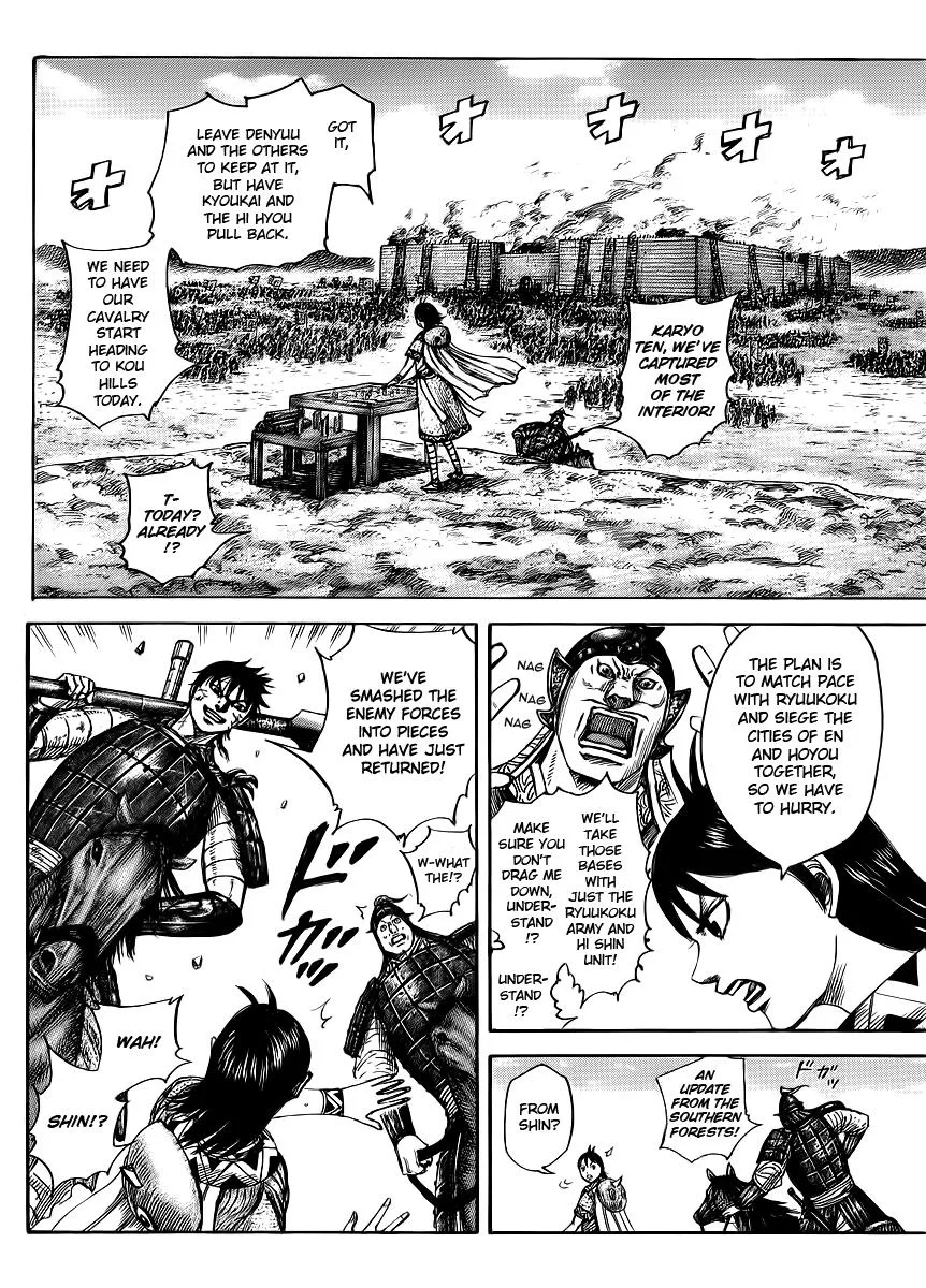 Kingdom Chapter 411 – Page 3