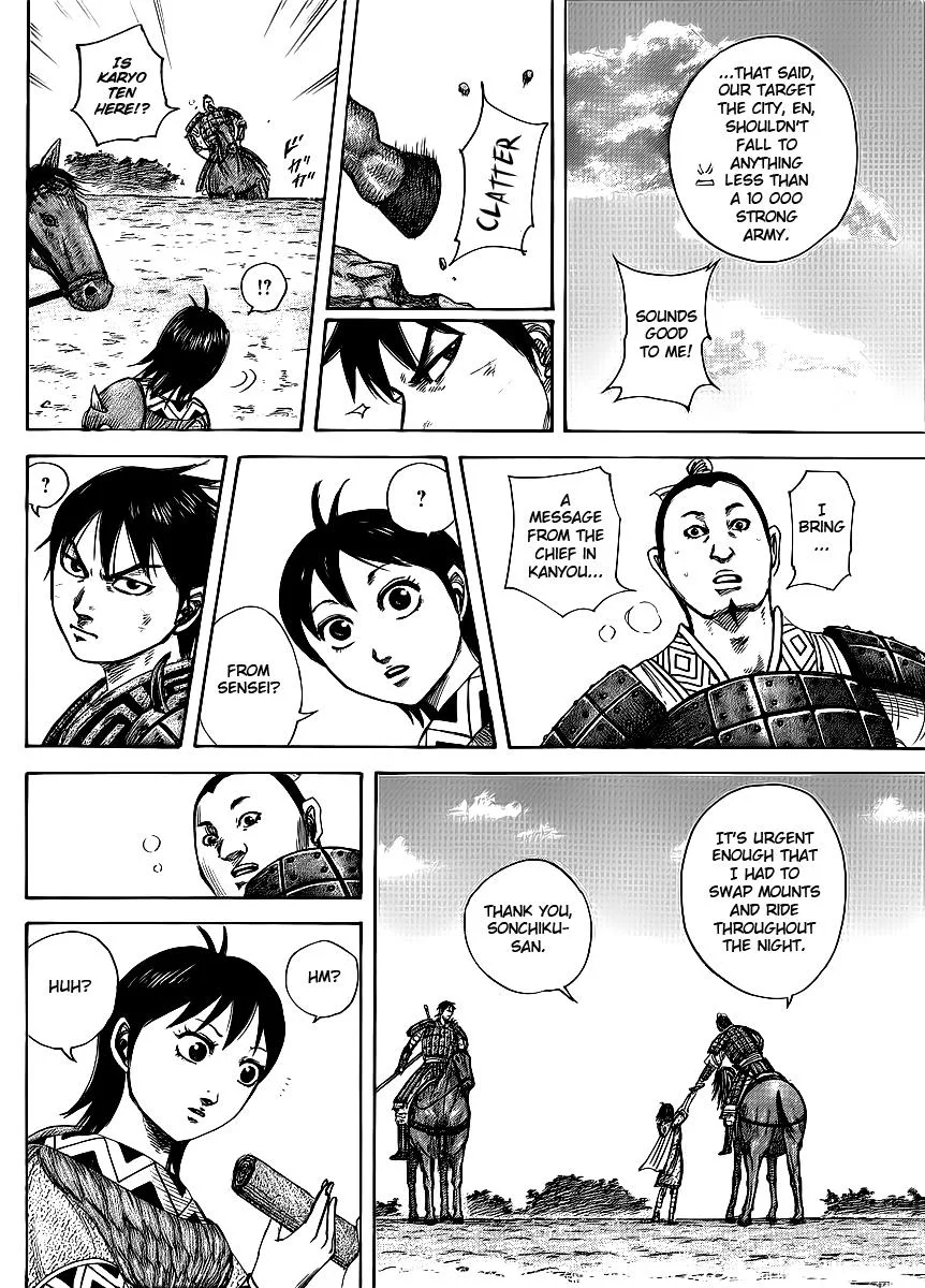 Kingdom Chapter 411 – Page 5