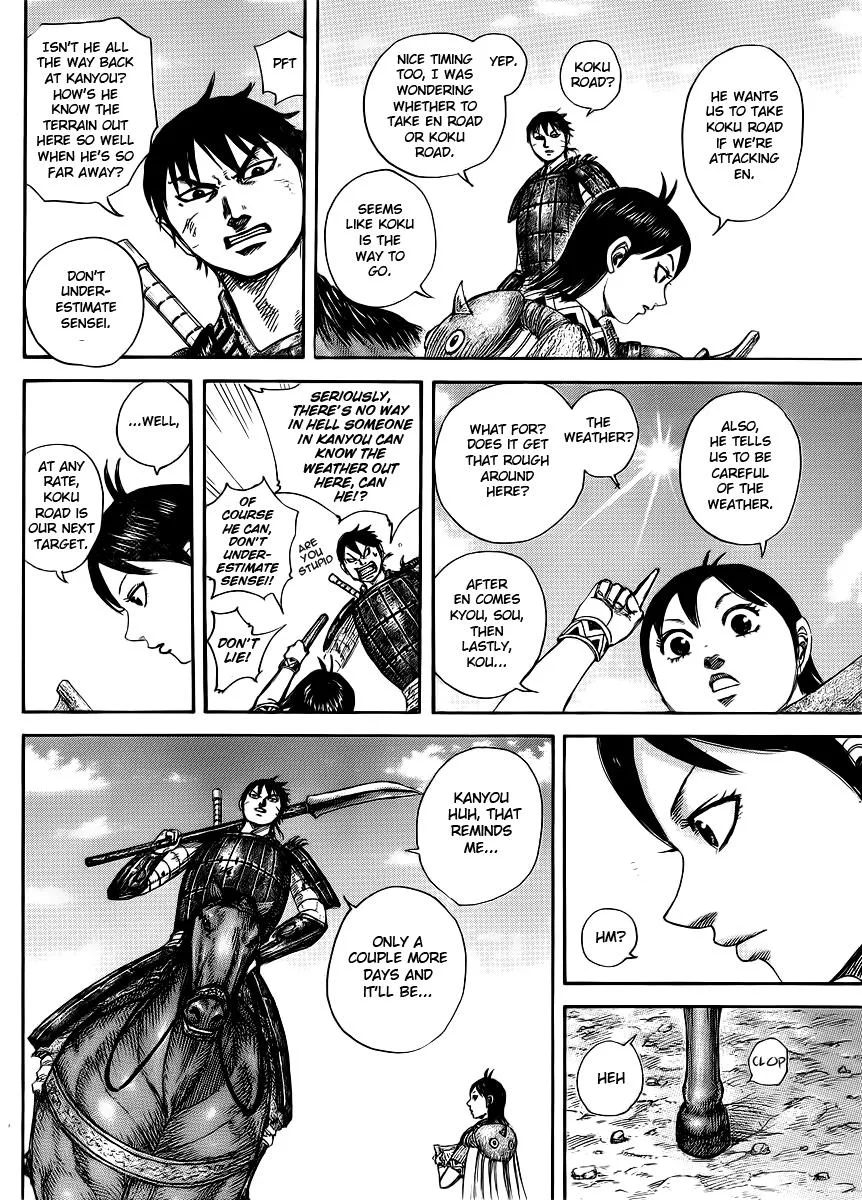 Kingdom Chapter 411 – Page 7