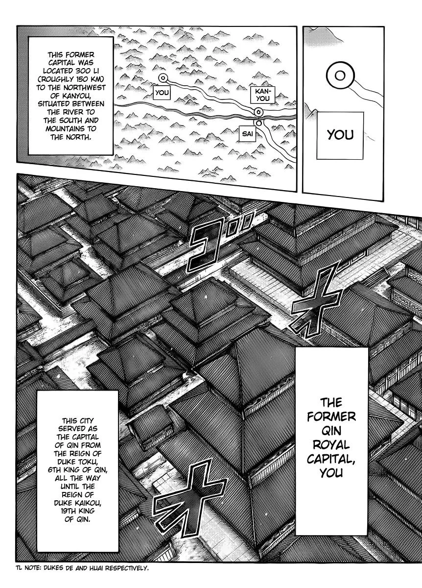 Kingdom Chapter 411 – Page 9
