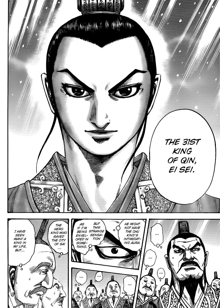 Kingdom Chapter 412 – Page 14