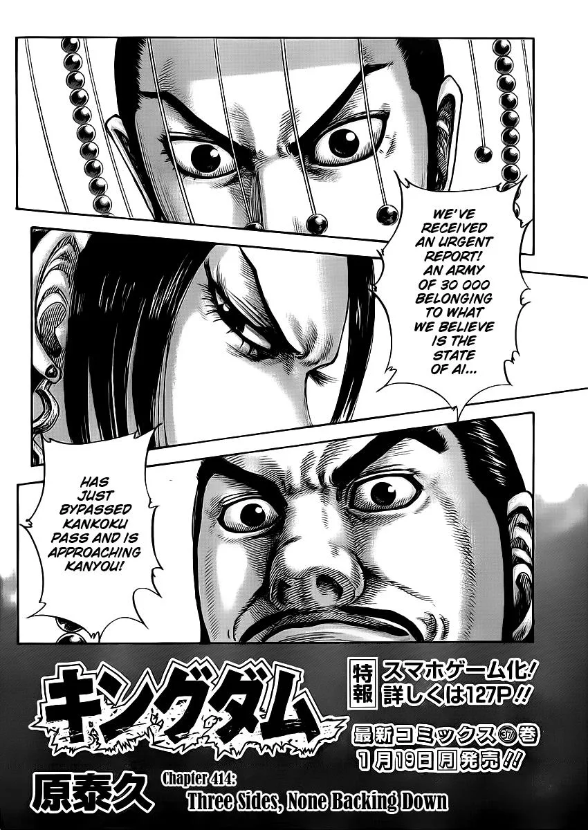 Kingdom Chapter 414 – Page 3