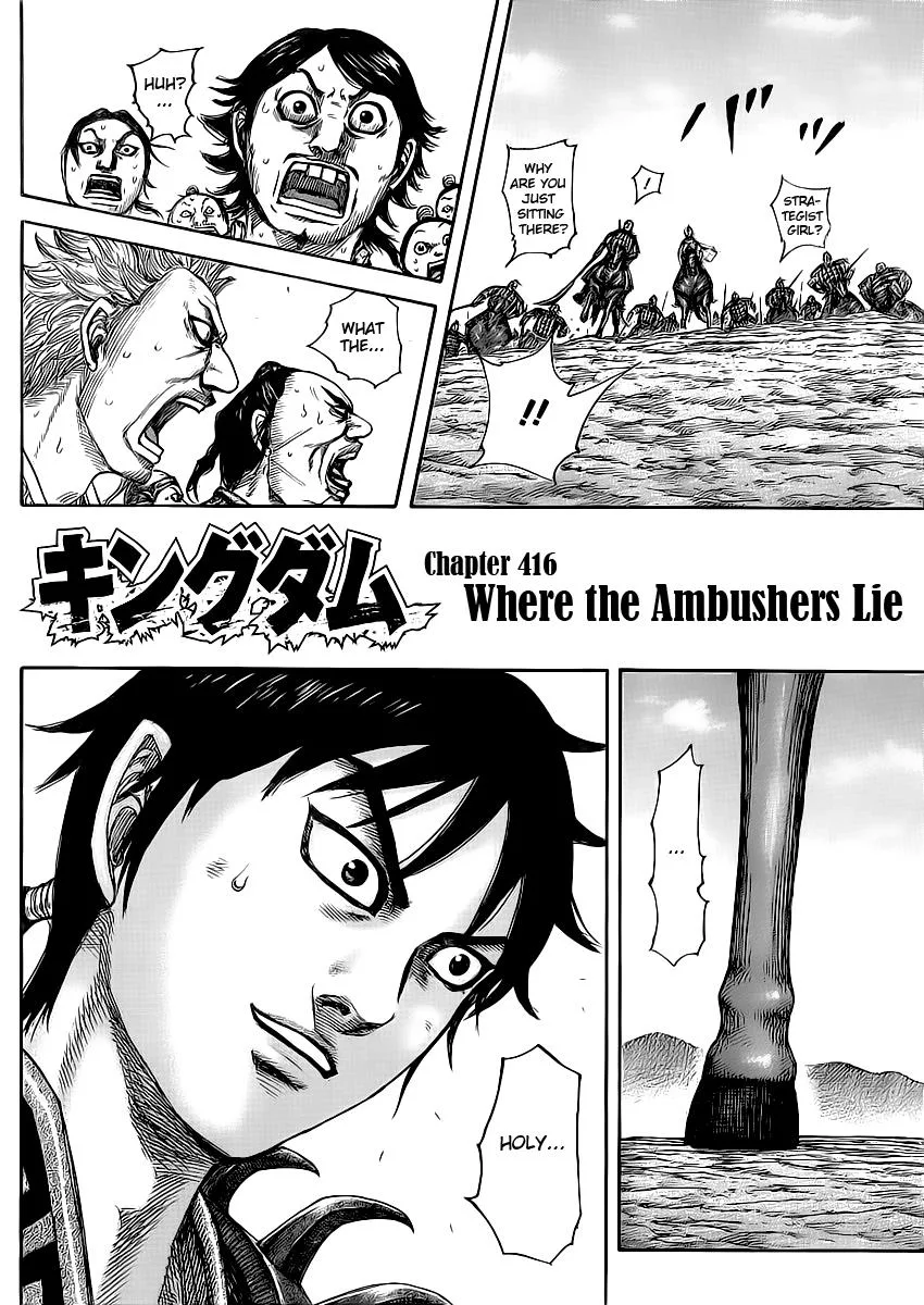 Kingdom Chapter 416 – Page 2