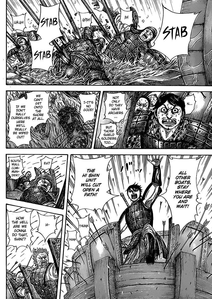 Kingdom Chapter 417 – Page 6