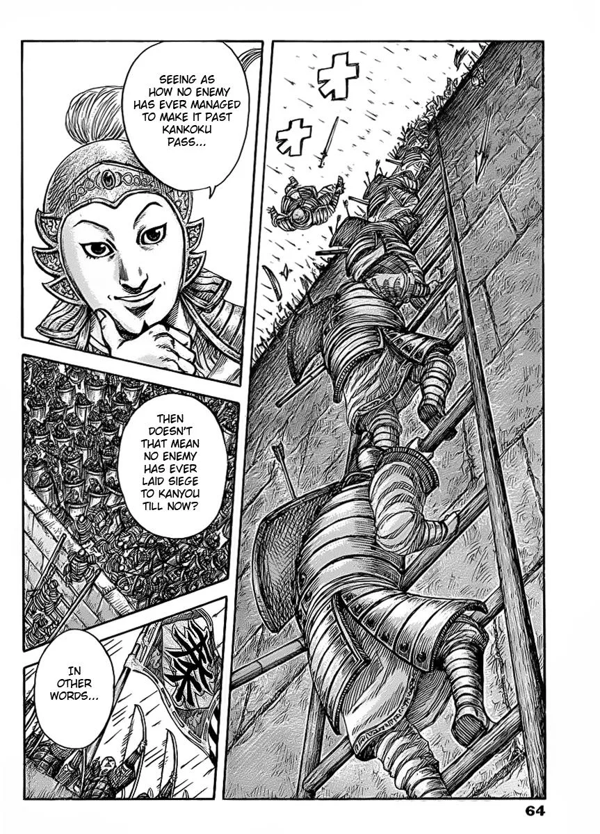 Kingdom Chapter 418 – Page 8