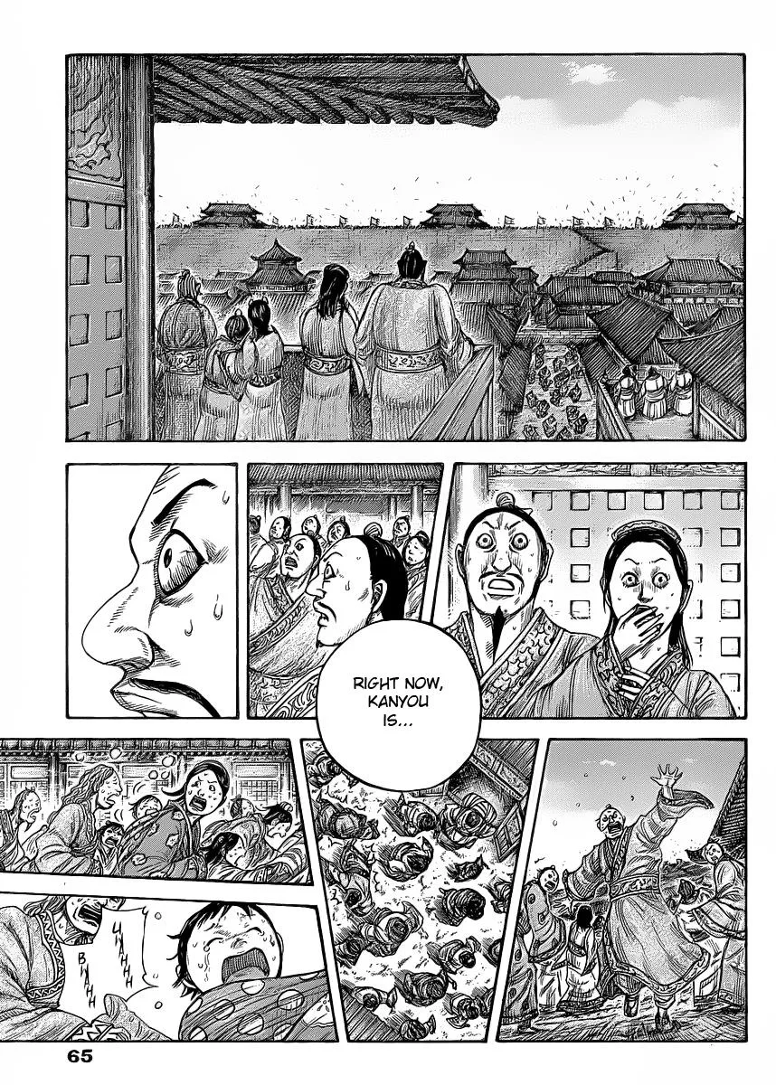Kingdom Chapter 418 – Page 9