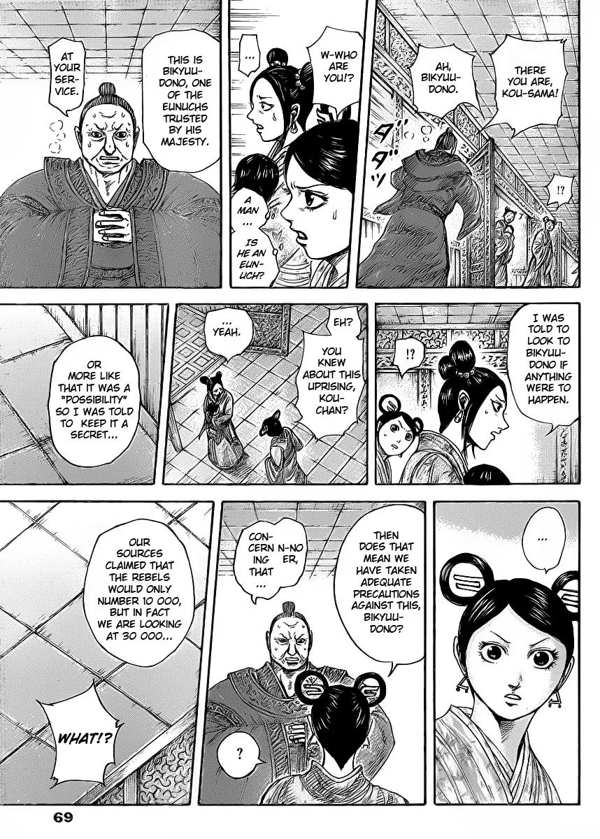 Kingdom Chapter 418 – Page 12