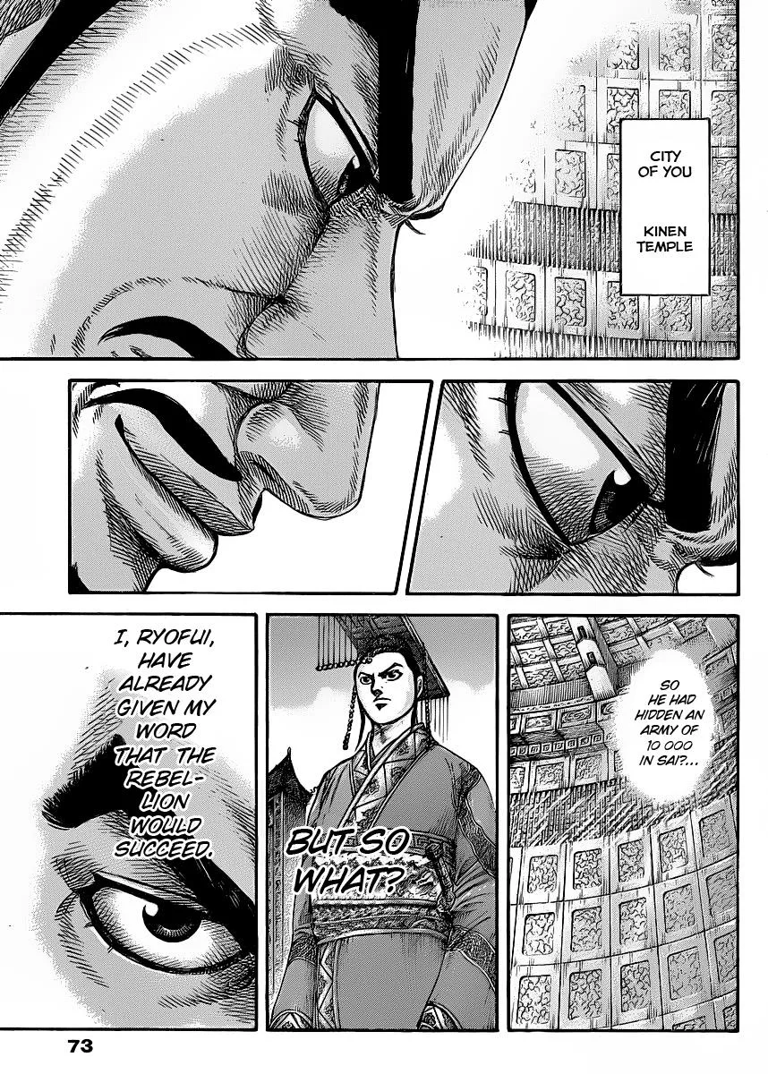 Kingdom Chapter 418 – Page 16