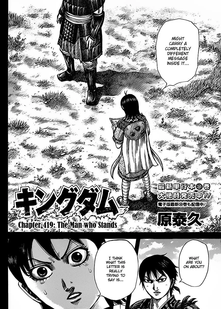 Kingdom Chapter 419 – Page 2