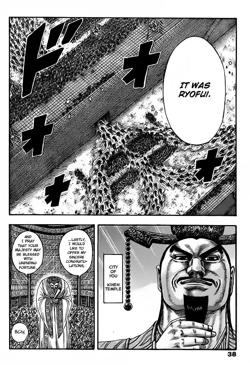 Kingdom Chapter 419 – Page 6