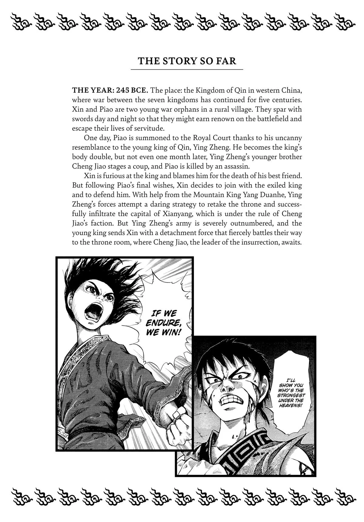 Kingdom Chapter 42 – Page 5
