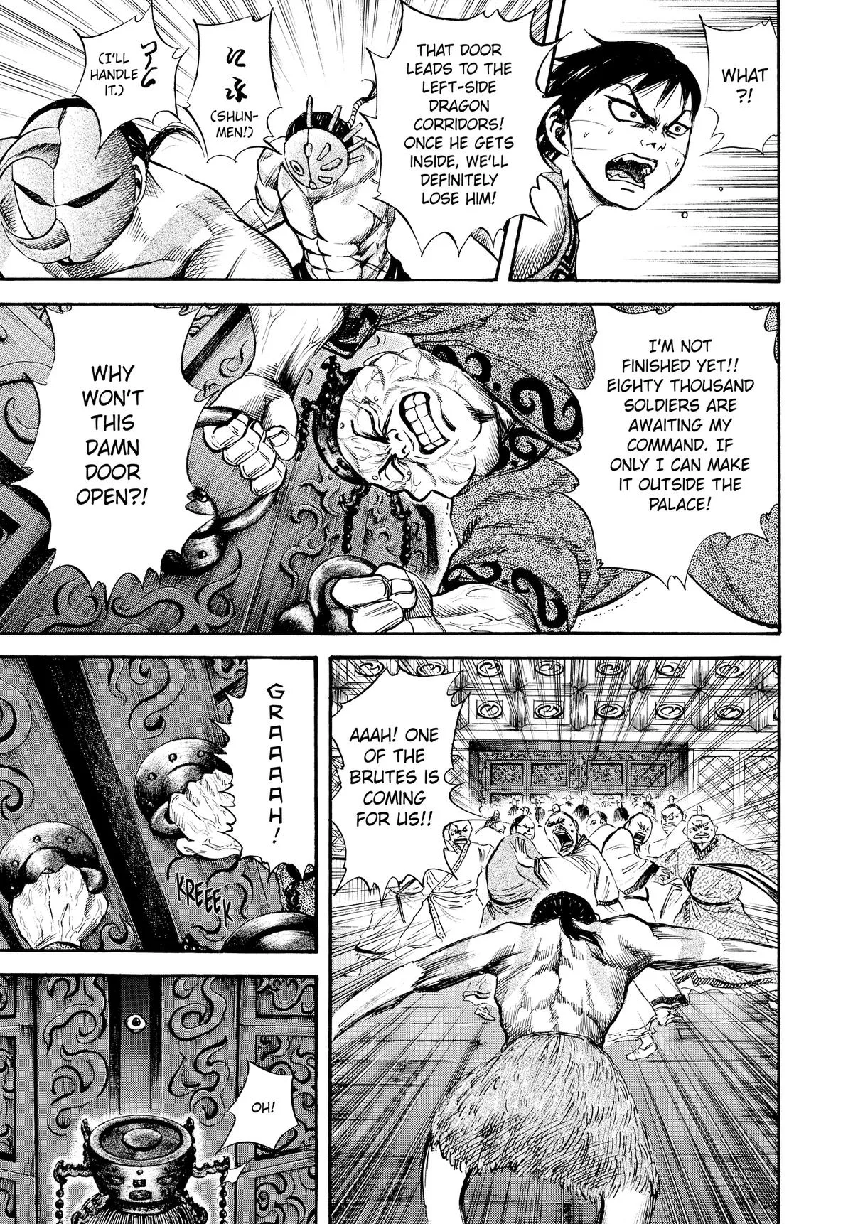Kingdom Chapter 42 – Page 17