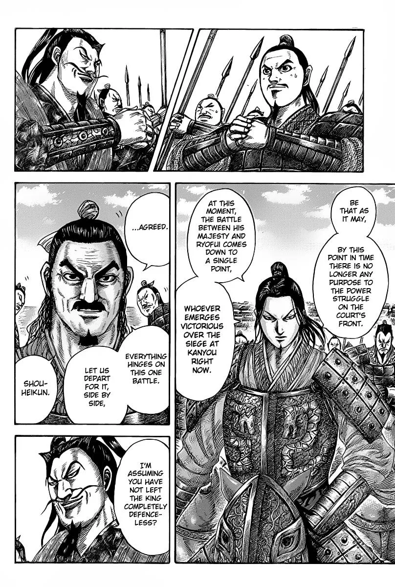 Kingdom Chapter 421 – Page 4