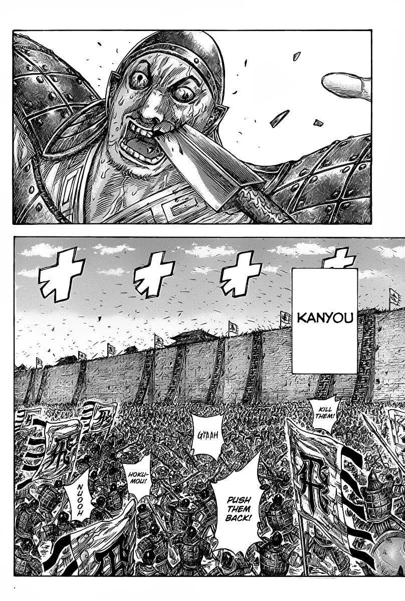 Kingdom Chapter 421 – Page 8