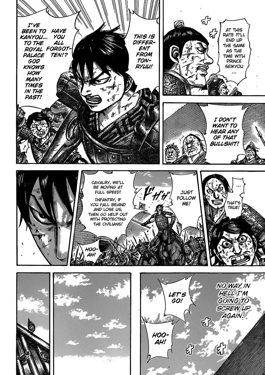 Kingdom Chapter 422 – Page 14