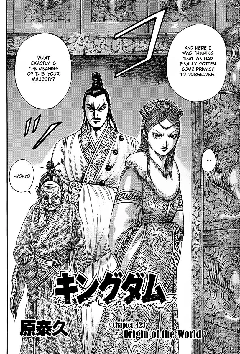 Kingdom Chapter 423 – Page 2